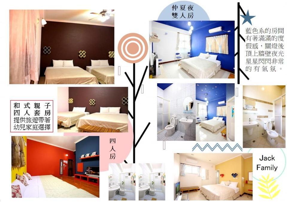 Penghu Jack Family B & B Маджонг Экстерьер фото
